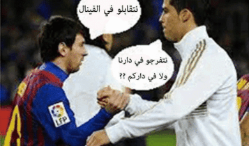 نكت عن برشلونه Jokes about Barcelona