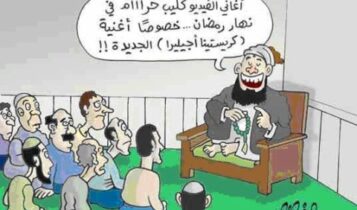 نكت عن الشيوخ Jokes about Senate