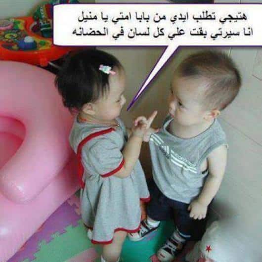 احدث نكت The latest jokes