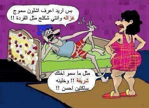 نكت فلسطينيه Jokes Palestinian