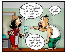نكت مضحكة جدًا