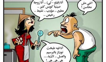 نكت مضحكة جدًا