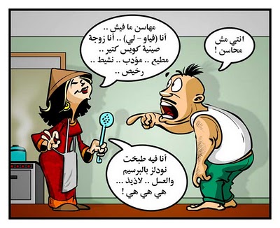 نكت مضحكة جدًا