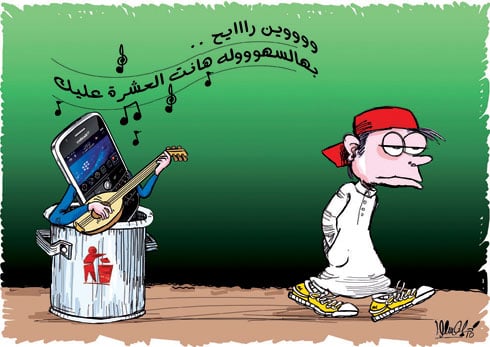 نكت بلاك بيري Jokes Blackberry