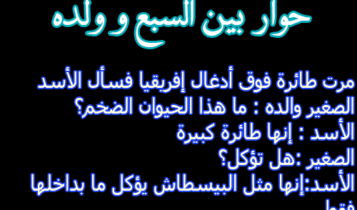 نكت مغربية بالدارجة Jokes stock is Moroccan