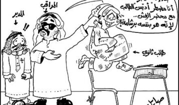 نكت دلوعين Jokes Dluaan