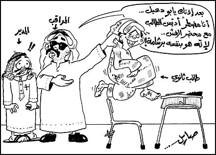 نكت دلوعين Jokes Dluaan