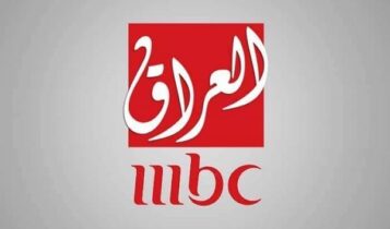 تردد قناة MBC العراق