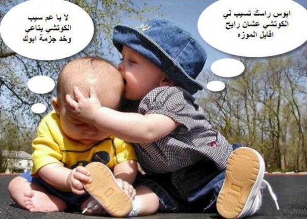 نكت انذال