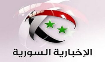 تردد قناة الإخبارية السورية