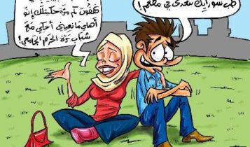 نكت عن الطفايلة Jokes about Alotfaalh