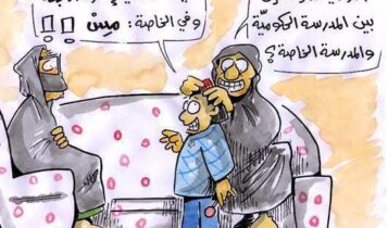 نكت عن المدرسه