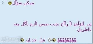 برودكاست بي بي ام bbm Broadcast