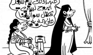 نكت عن العجايز