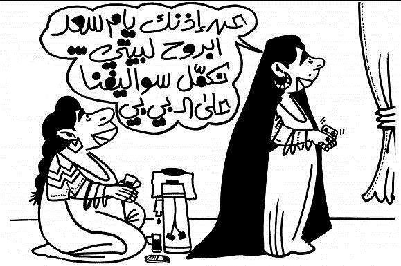 نكت عن العجايز