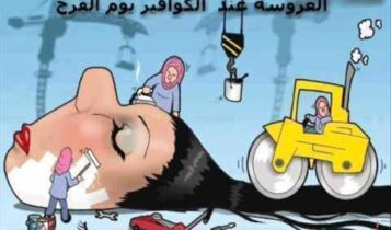اجمل نكت Jokes beautiful