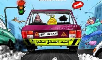 نكت عن رمضان