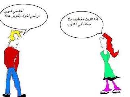 نكت روعه Jokes magnificence