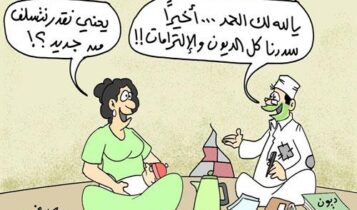 نكت مجانين Jokes maniacs