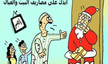 نكت وطرائف مضحكة