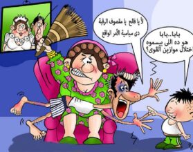 مسجات نكت