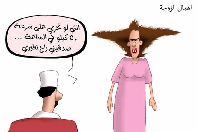 نكت لول مكتوبة