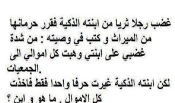 برودكاست الغاز