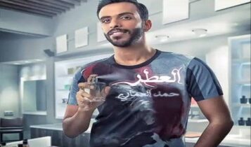 كلمات أغنية العطر - حمد العماري