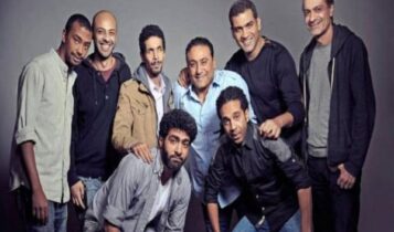 فرقة وسط البلد