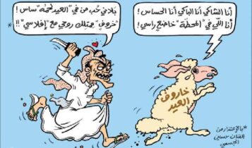 نكت خرفان