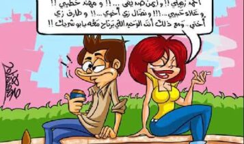 نكت نغاشه Jokes Ngach