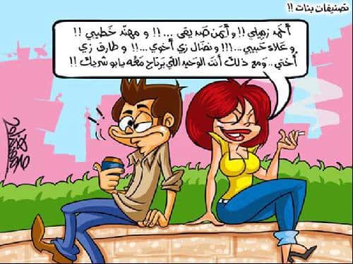 نكت نغاشه Jokes Ngach
