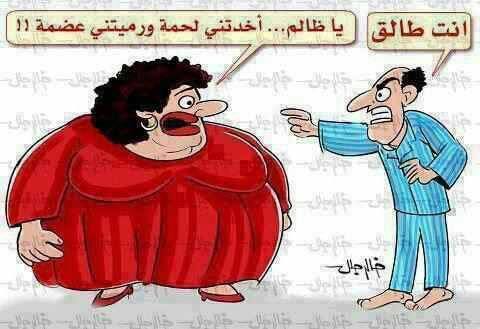 نكت احول Jokes alcohol