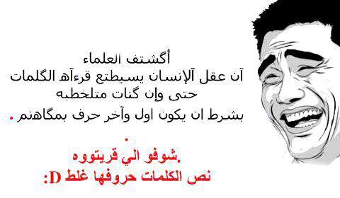 نكت فنانين Jokes artists