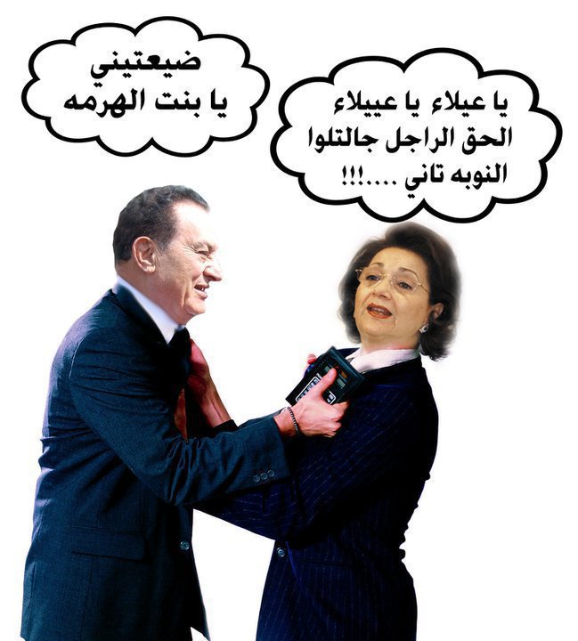 نكت مبارك Jokes Mubarak