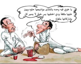نكت طنط