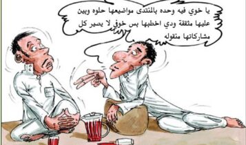 نكت طنط