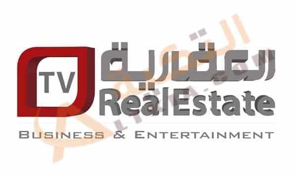 تردد قناة العقارية
