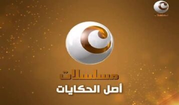 تردد قناة كايرو مسلسلات