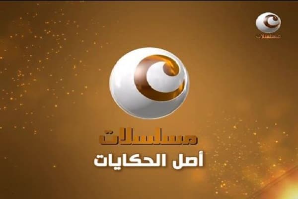 تردد قناة كايرو مسلسلات