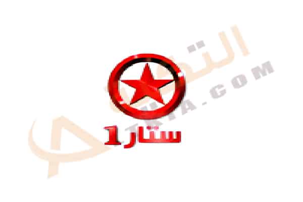 قناة ستار سينما 1