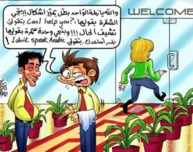 نكت قصيميه Jokes Gosaimah