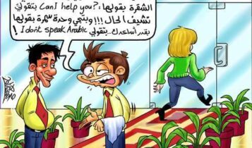 نكت قصيميه Jokes Gosaimah