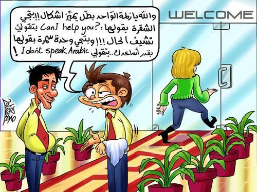 نكت قصيميه Jokes Gosaimah