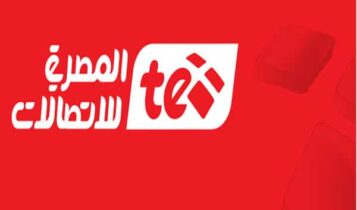 المصرية للاتصالات