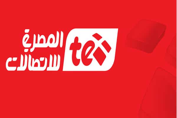 المصرية للاتصالات
