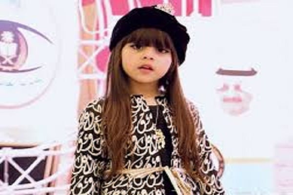 راما رباط