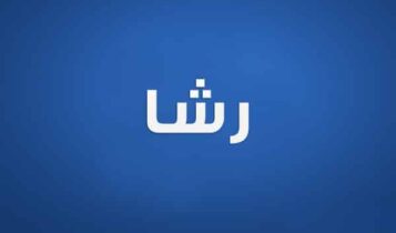 اغنية معاك