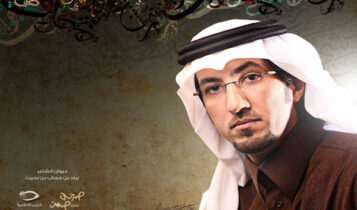 زياد بن نحيت