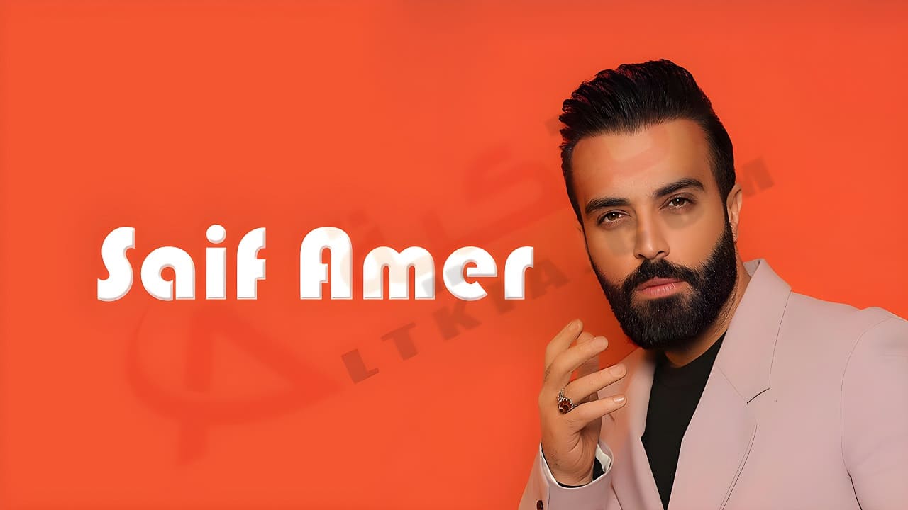 سيف عامر